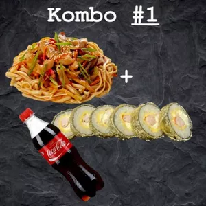 Комбо №1