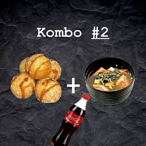 Комбо №2