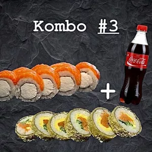 Комбо №3