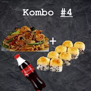 Комбо №4